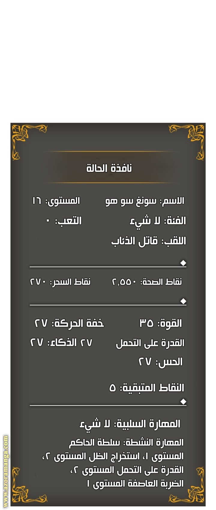 صفحة 47