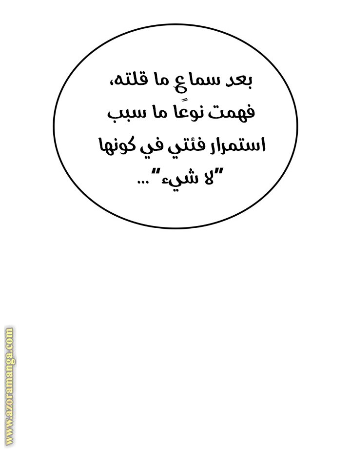 صفحة 48