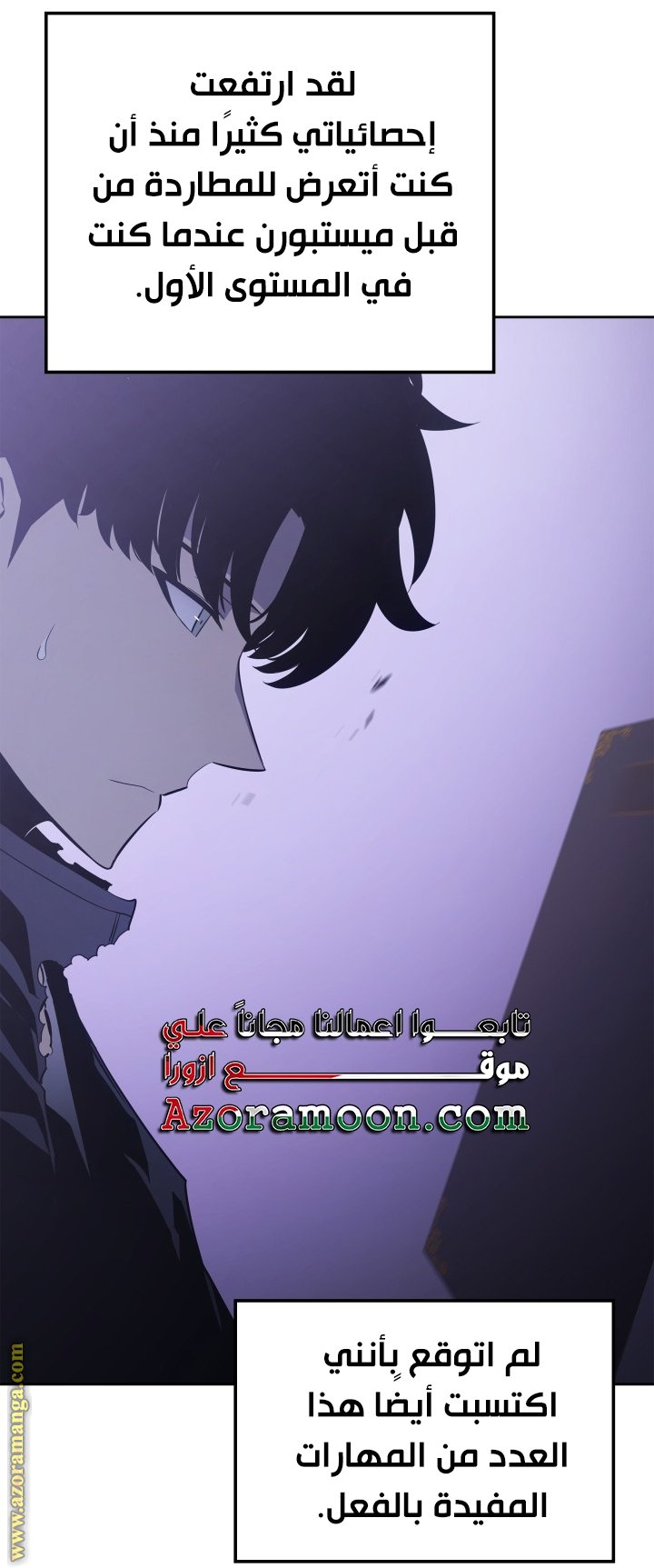 صفحة 49
