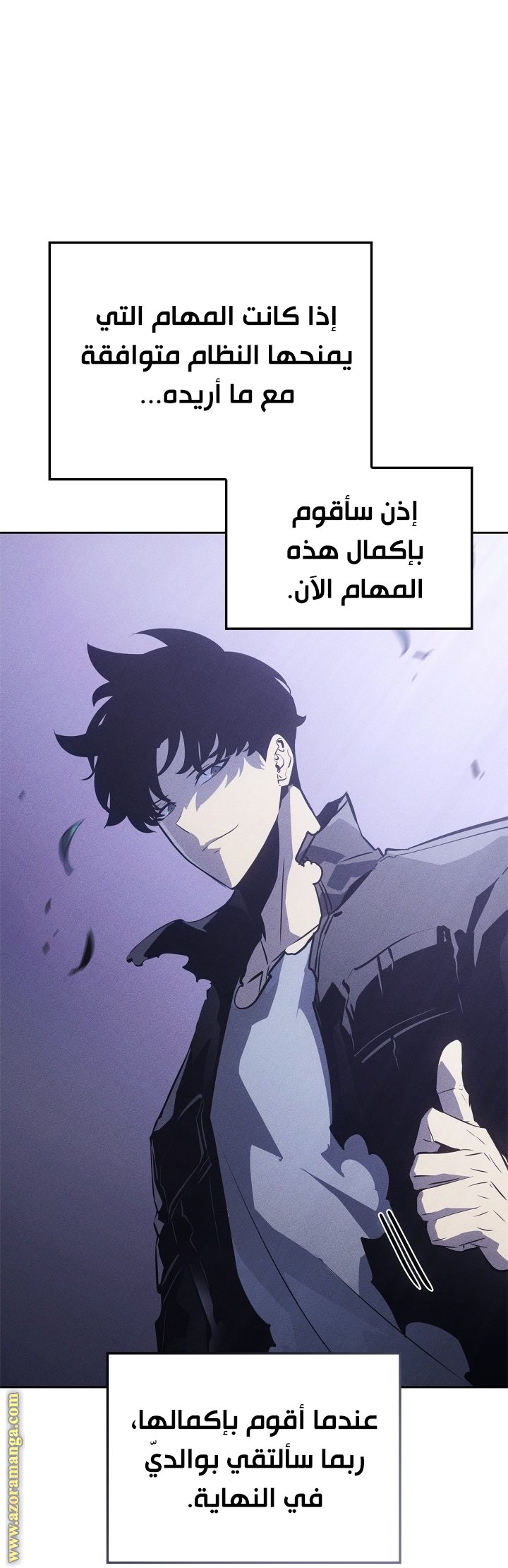 صفحة 51