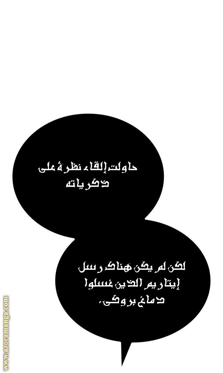 صفحة 53
