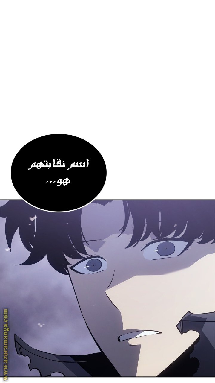 صفحة 57
