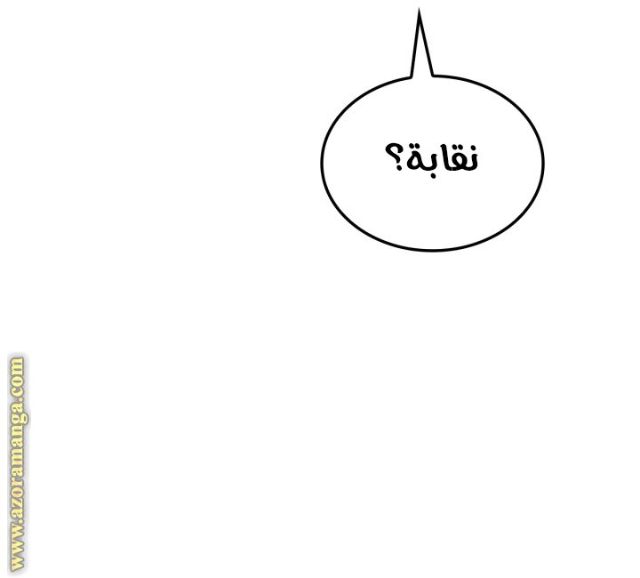 صفحة 58