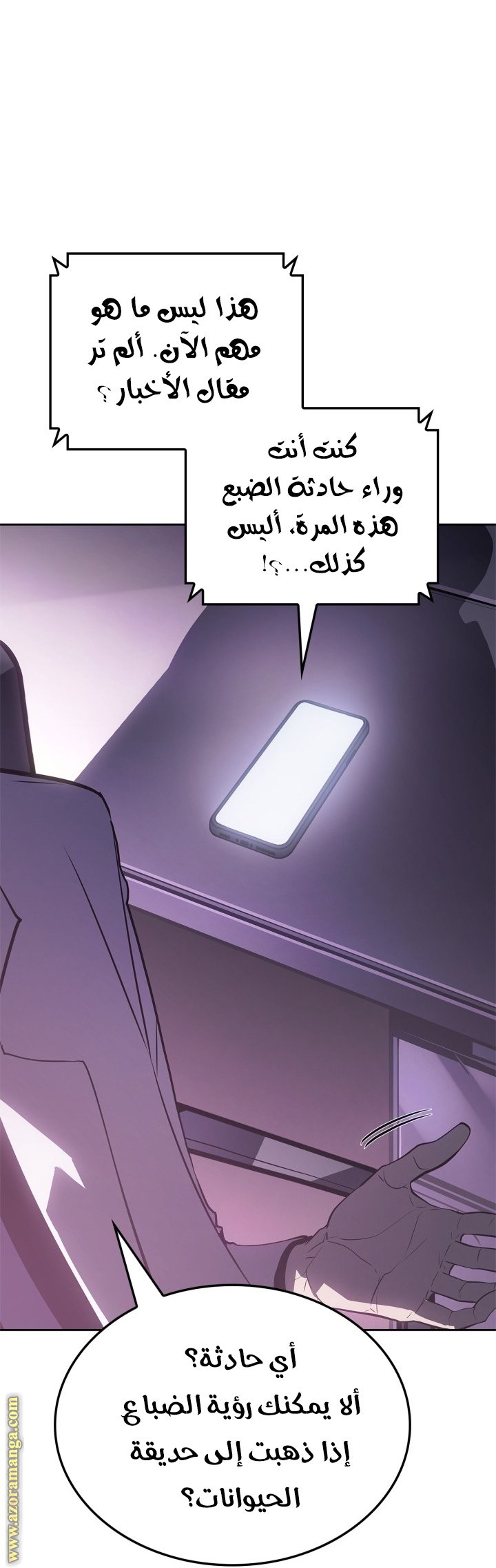 صفحة 64