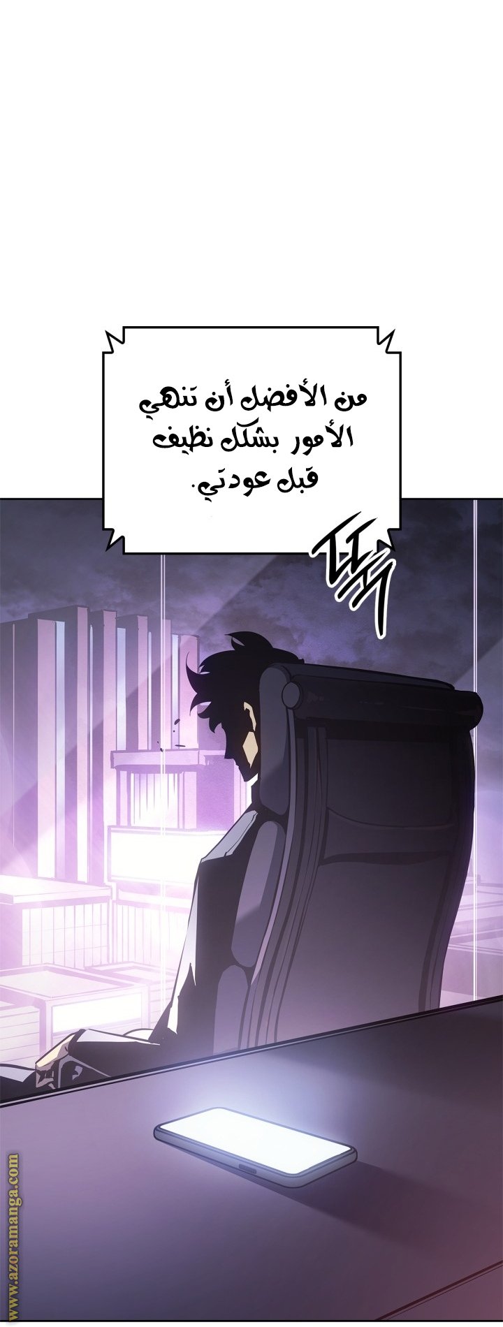 صفحة 68