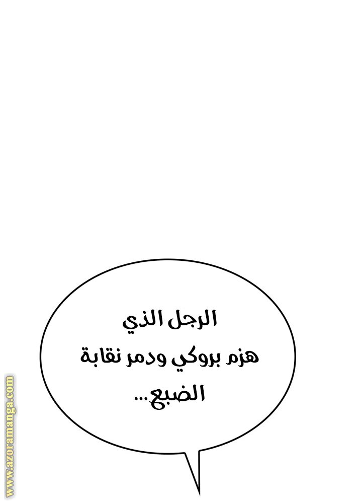 صفحة 71