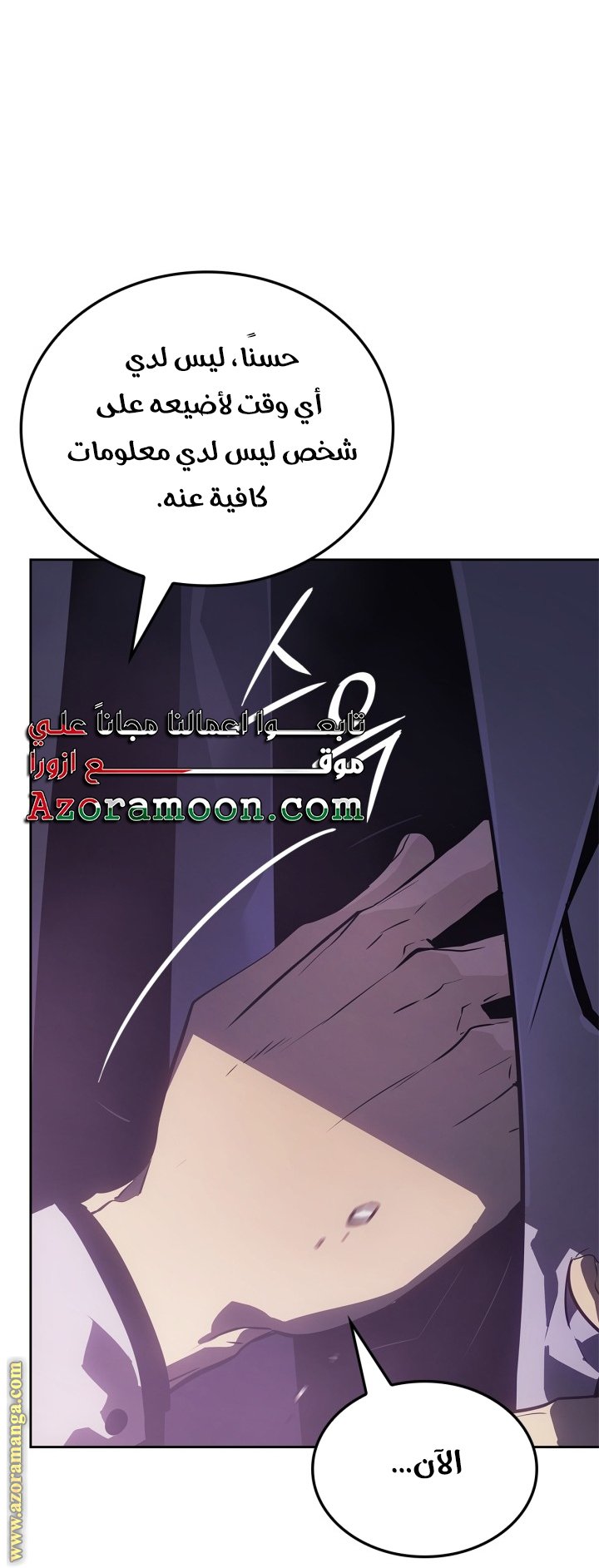 صفحة 73