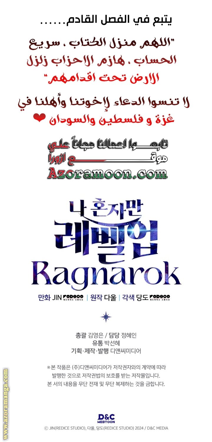 صفحة 76