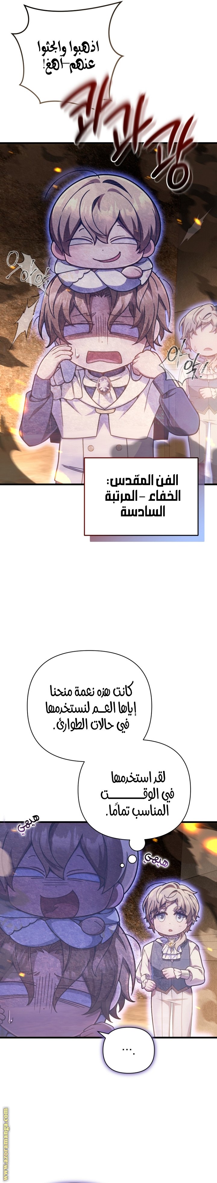 صفحة 2
