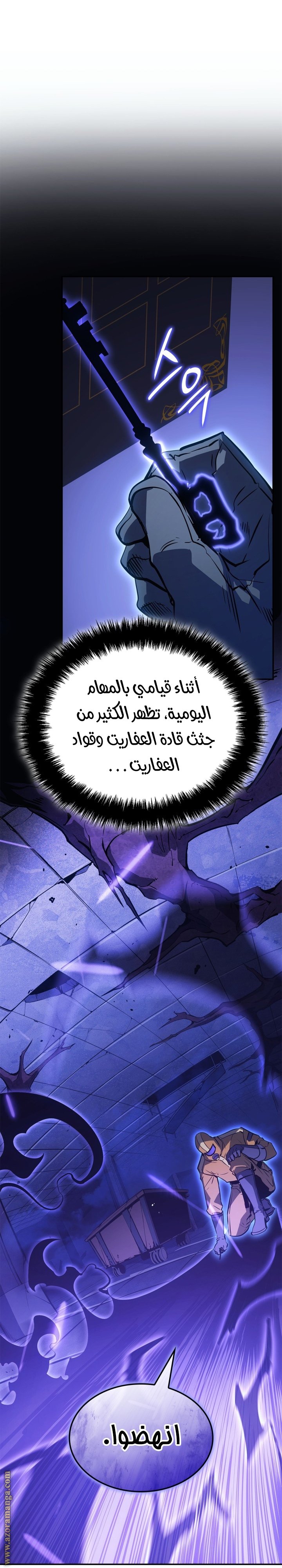 صفحة 9