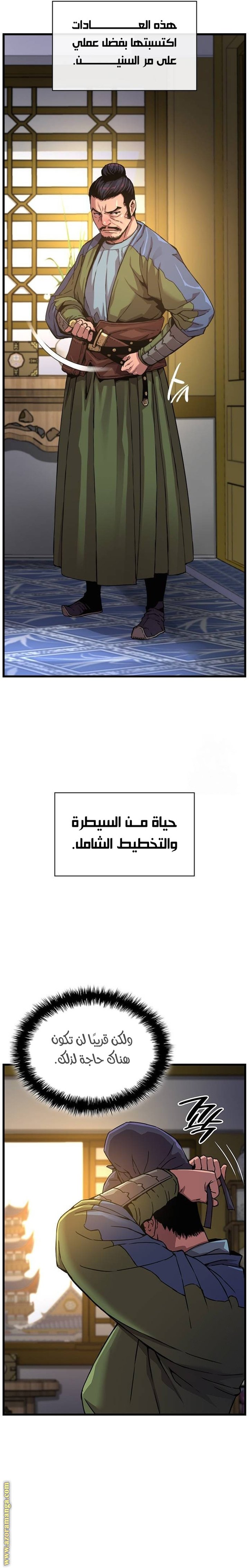 صفحة 10