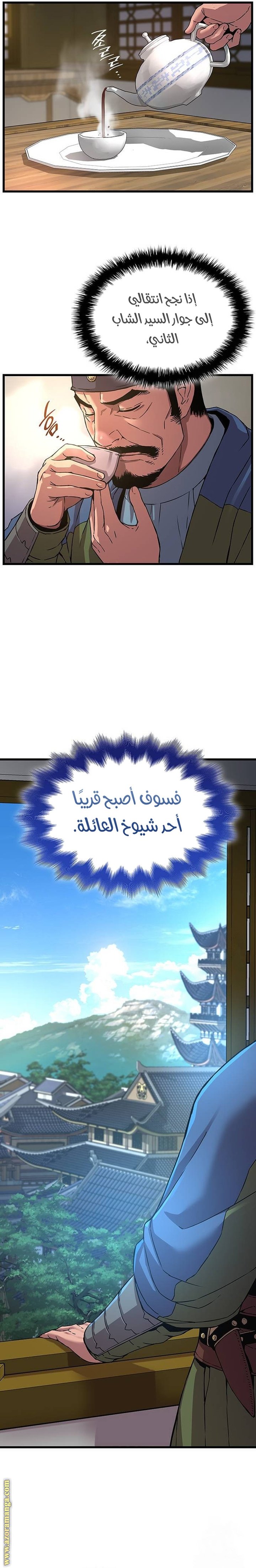 صفحة 11