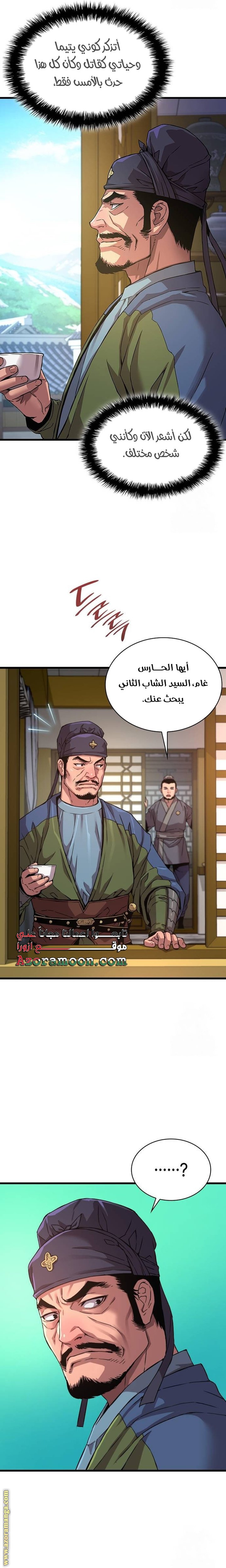 صفحة 12