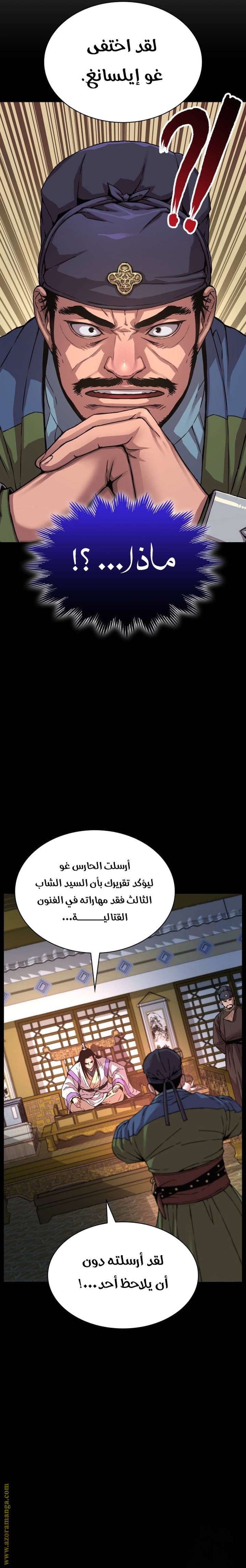 صفحة 15