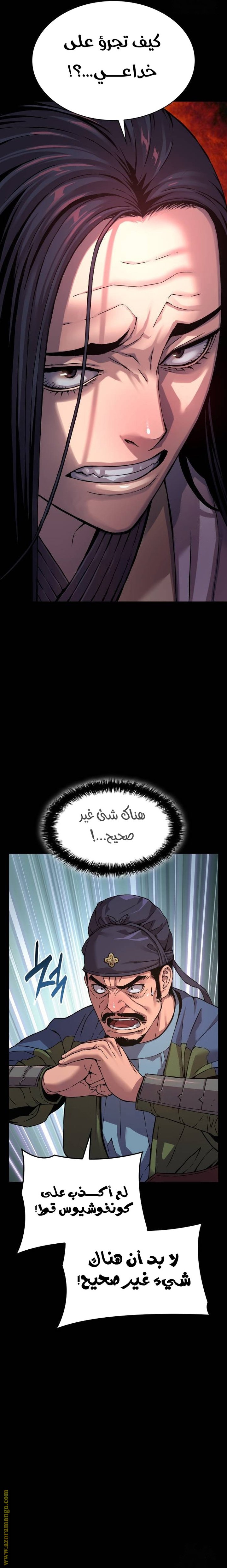 صفحة 16