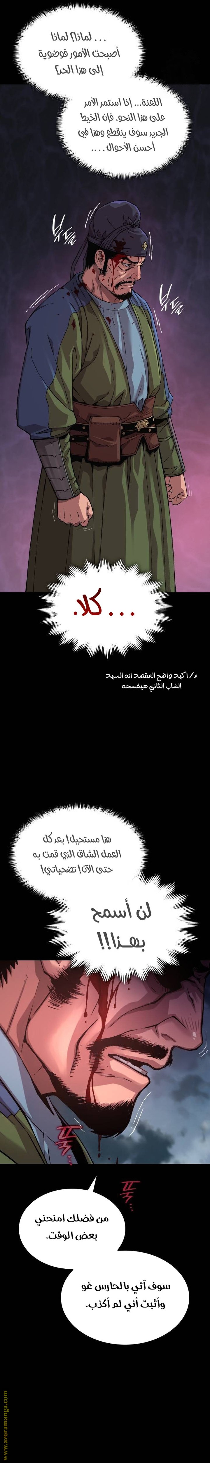 صفحة 18