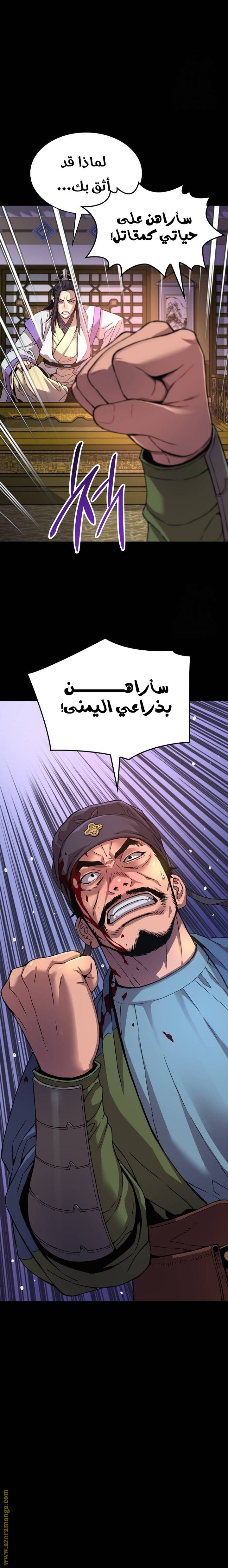 صفحة 19