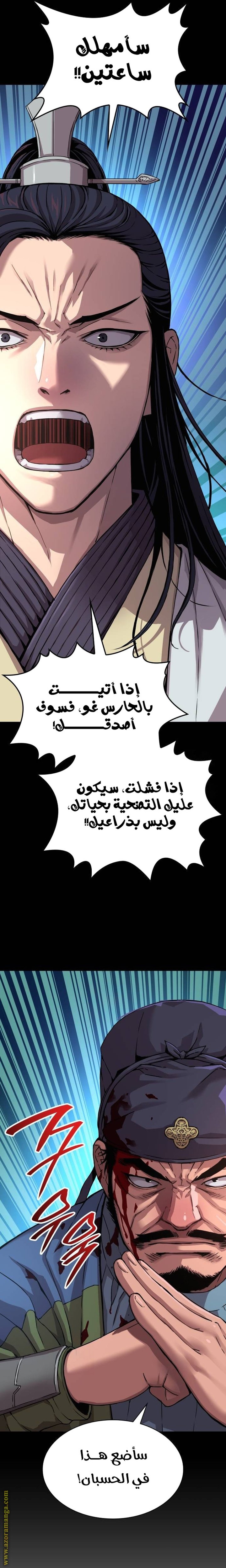 صفحة 21