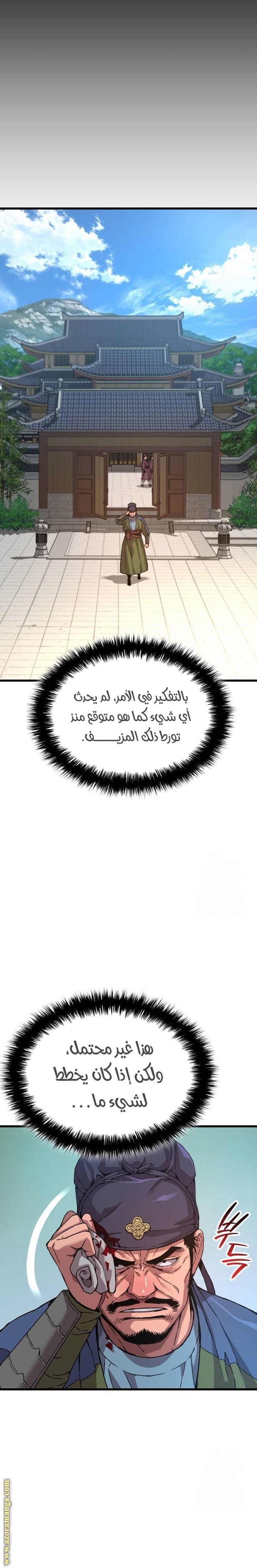 صفحة 22