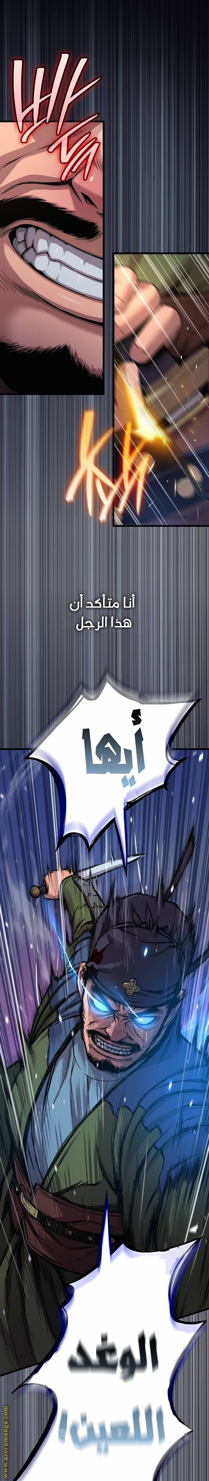صفحة 9