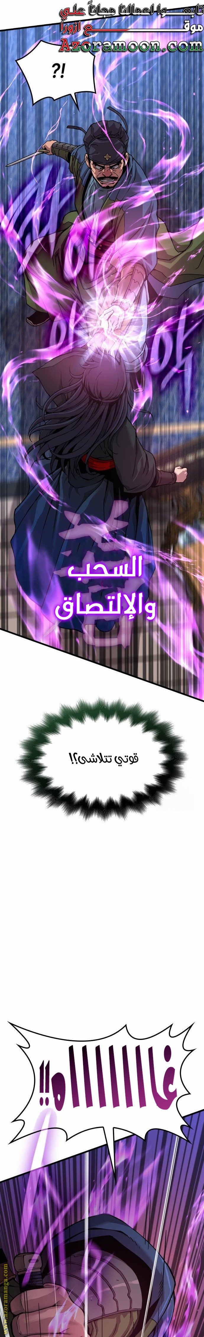 صفحة 23