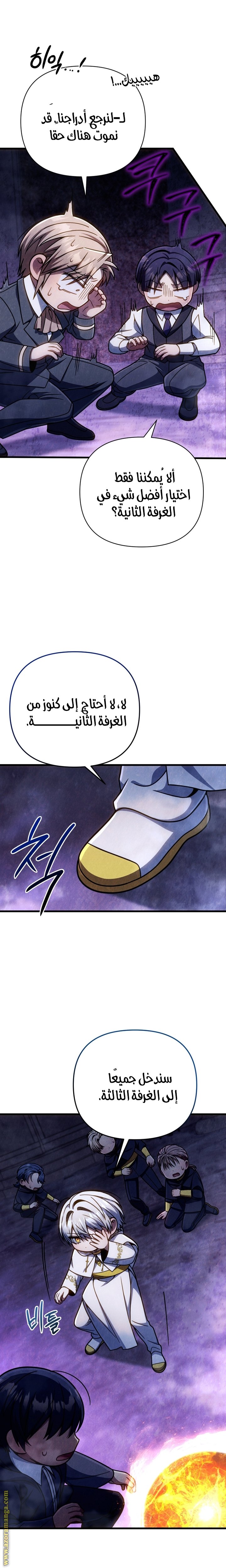 صفحة 4