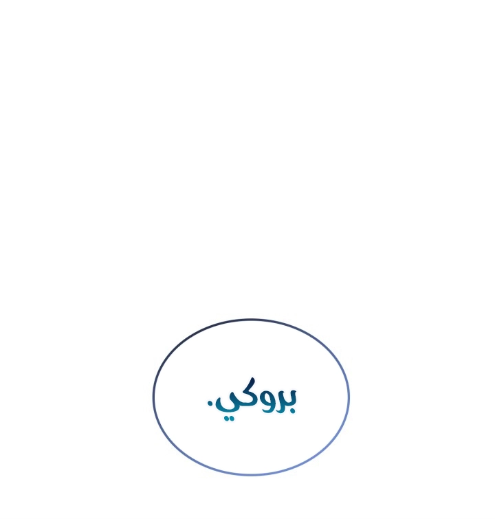 صفحة 75