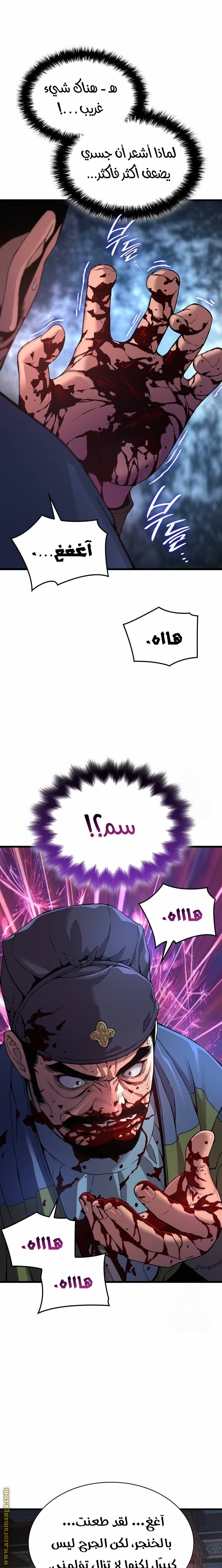 صفحة 9