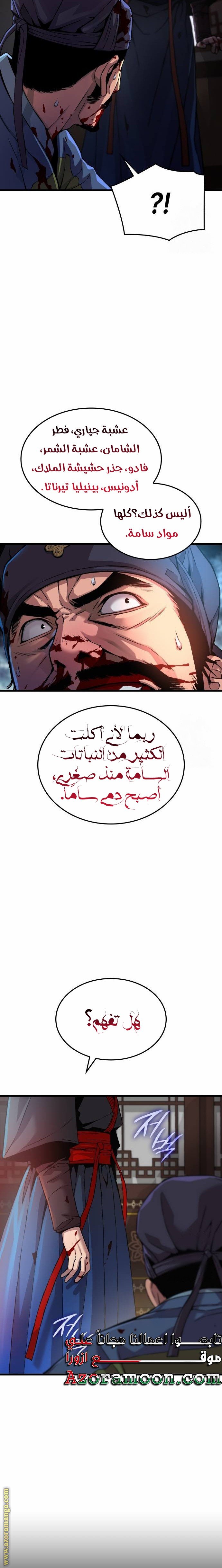 صفحة 11