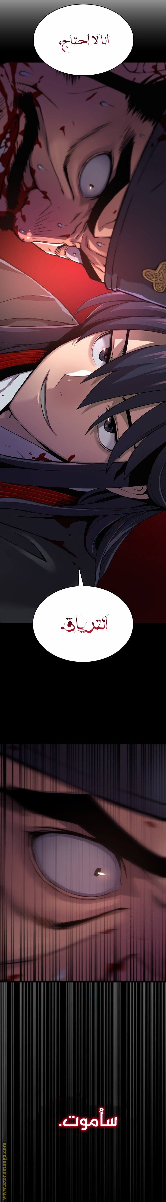 صفحة 12