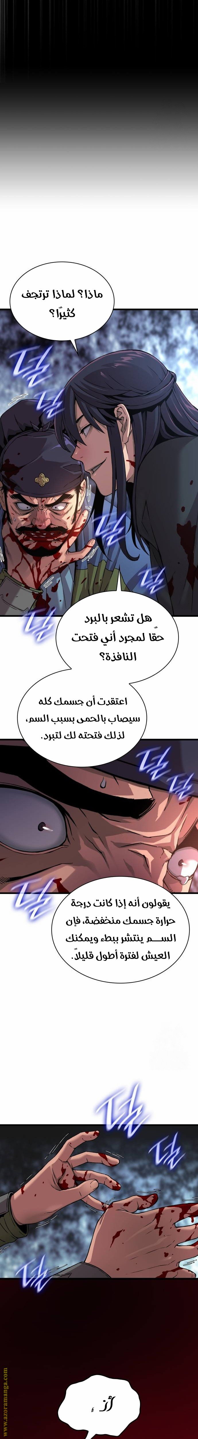 صفحة 13