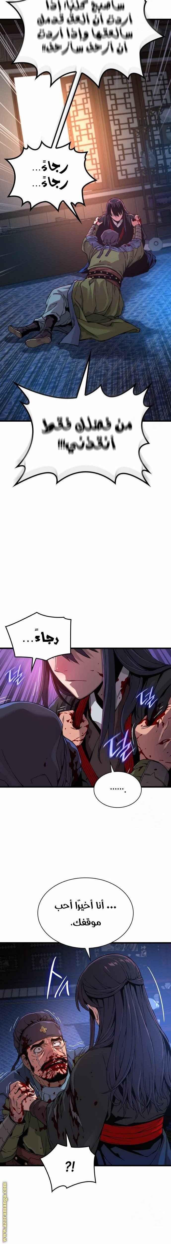صفحة 15
