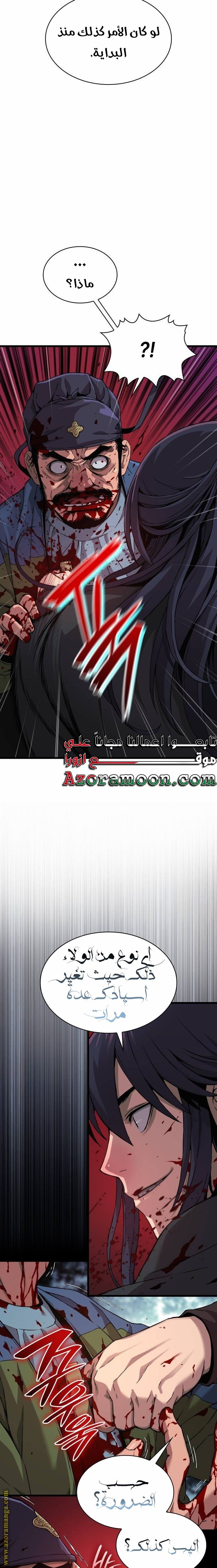 صفحة 17