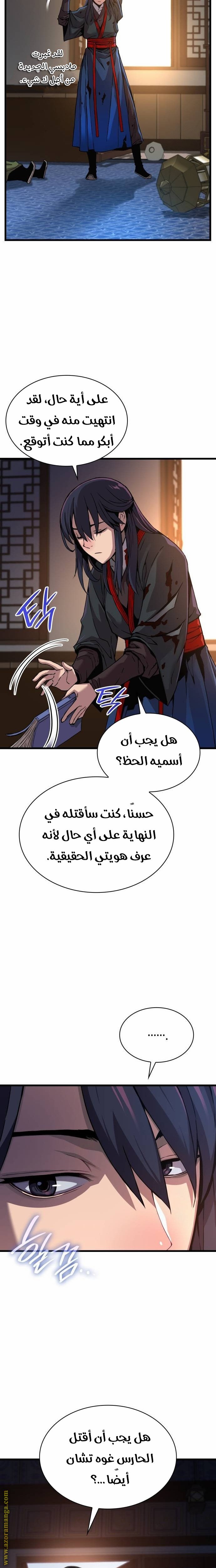 صفحة 21