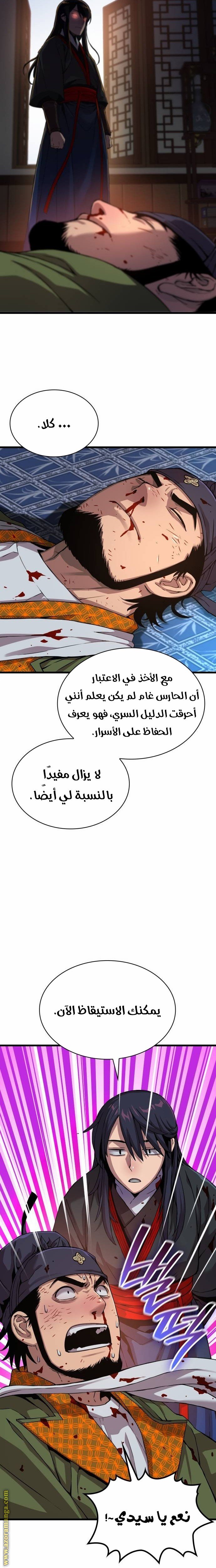 صفحة 22