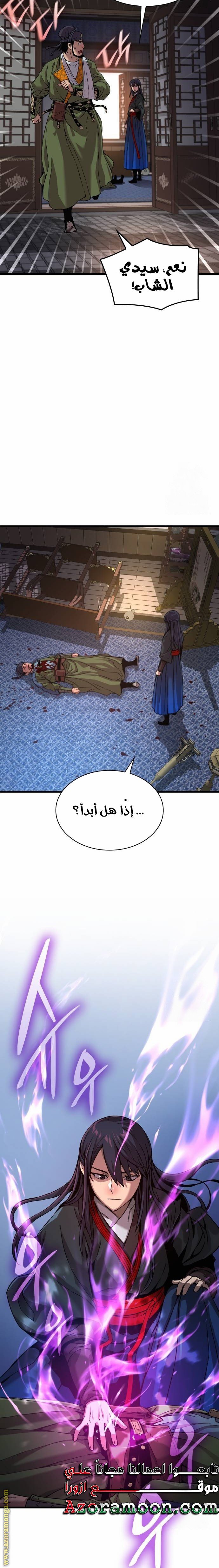 صفحة 24