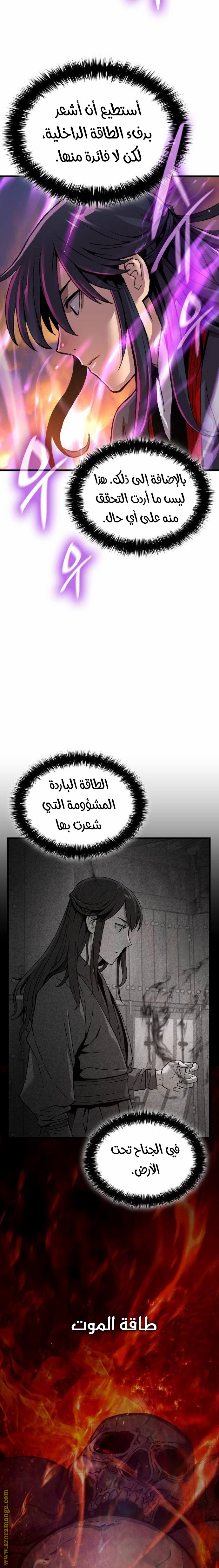 صفحة 25
