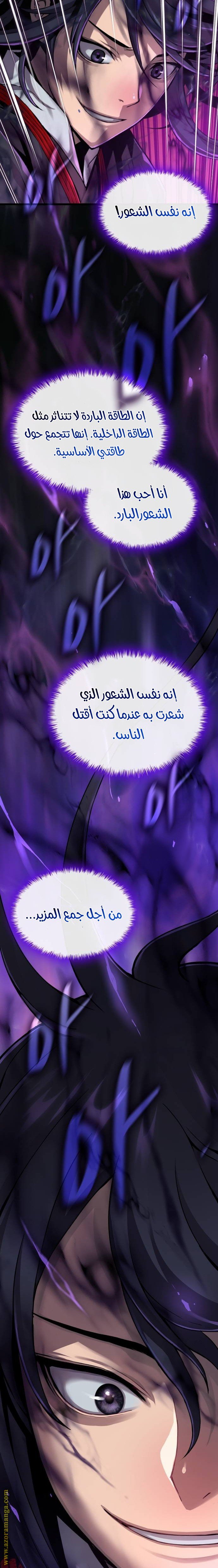 صفحة 27