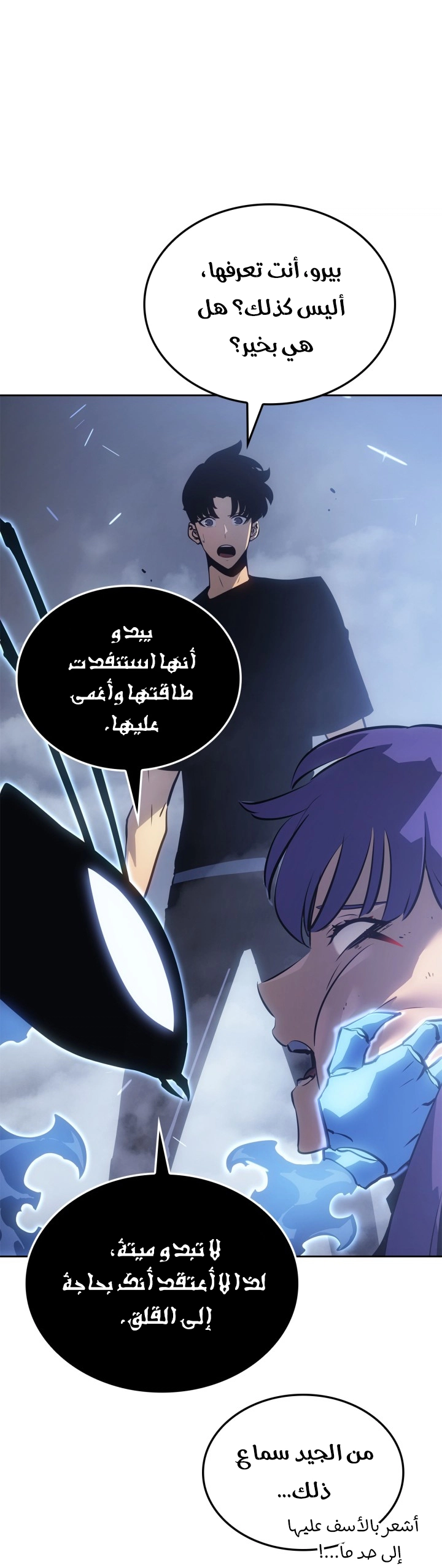 صفحة 6