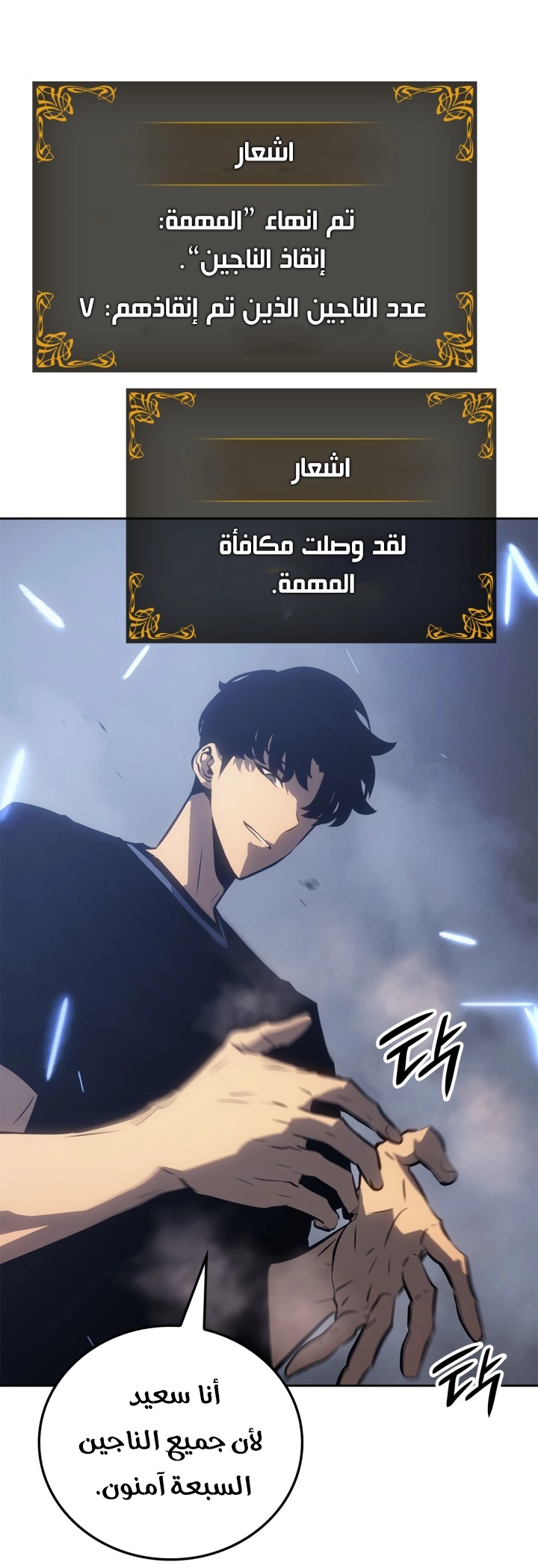 صفحة 9