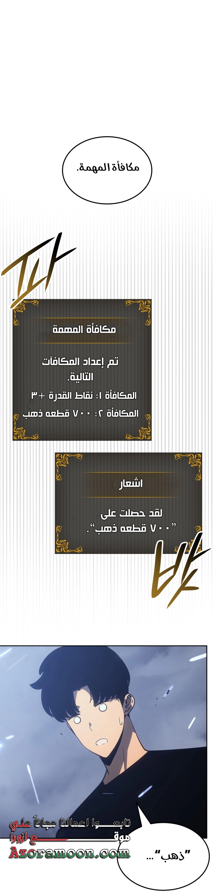 صفحة 10