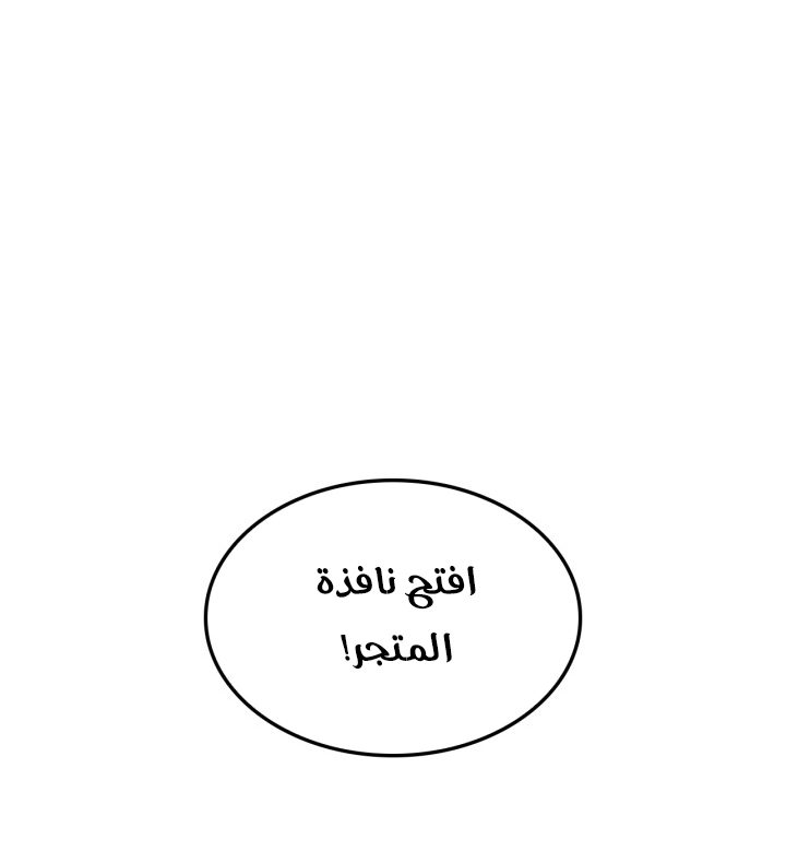 صفحة 11