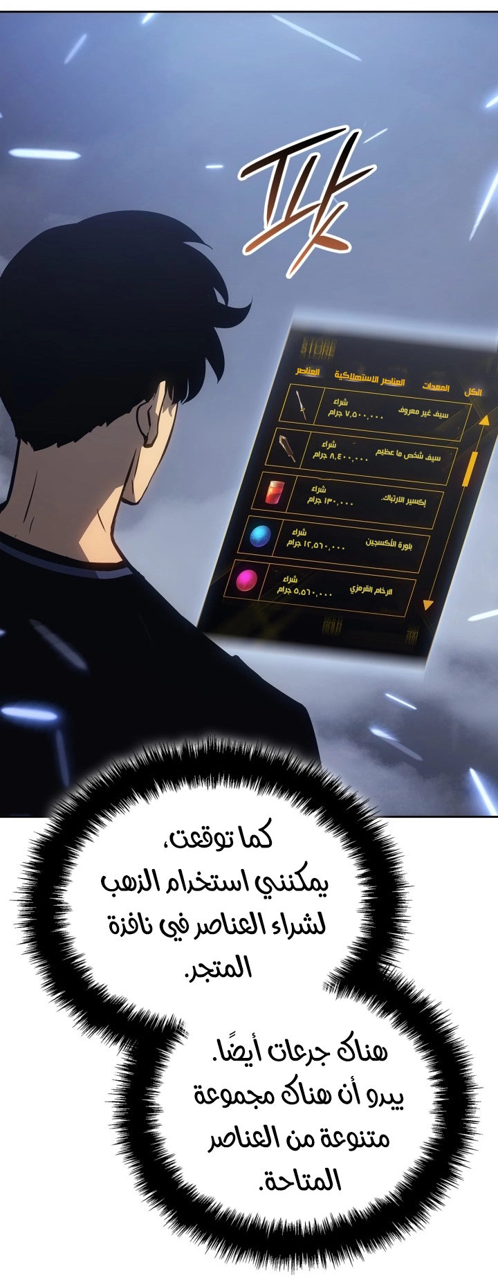 صفحة 12