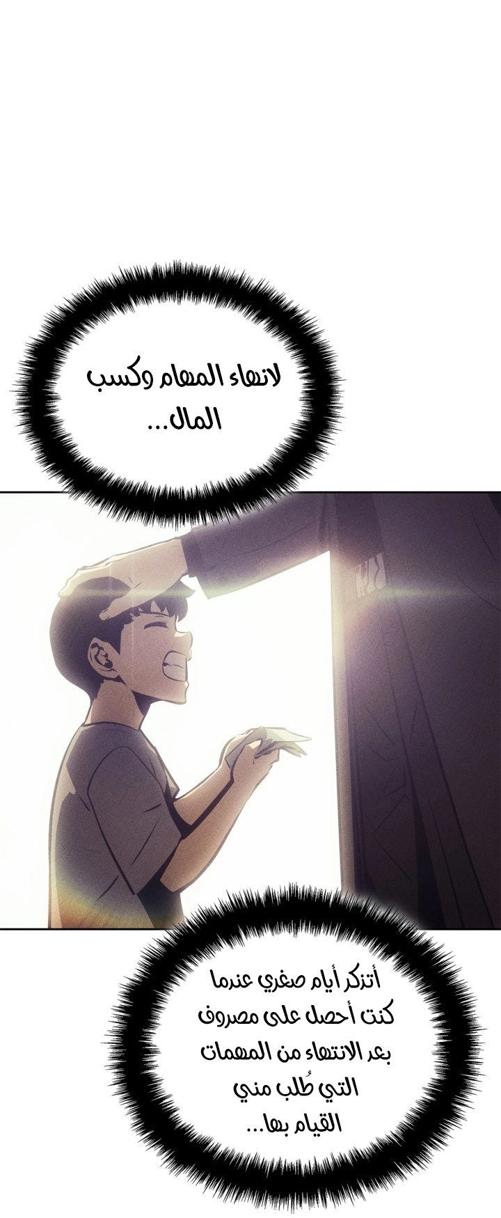 صفحة 13
