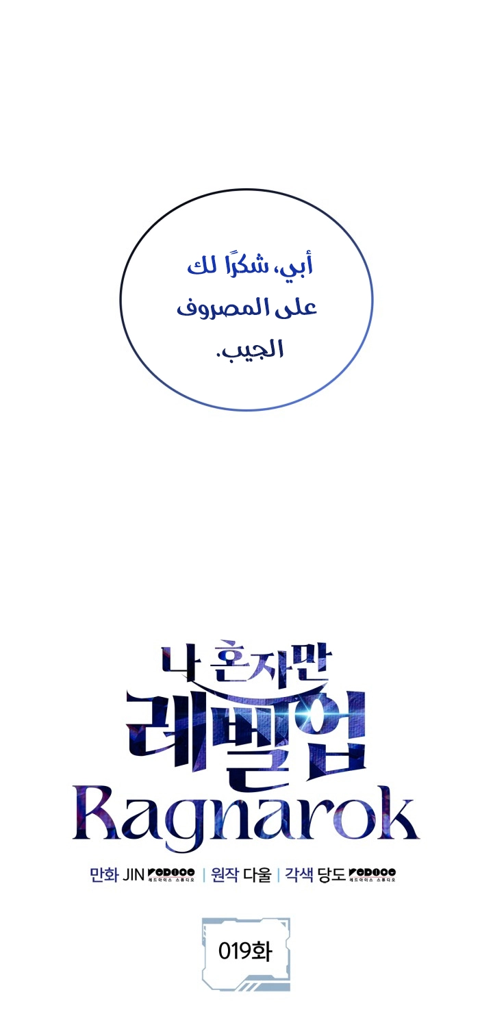 صفحة 16