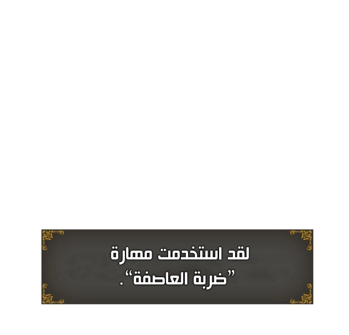 صفحة 28