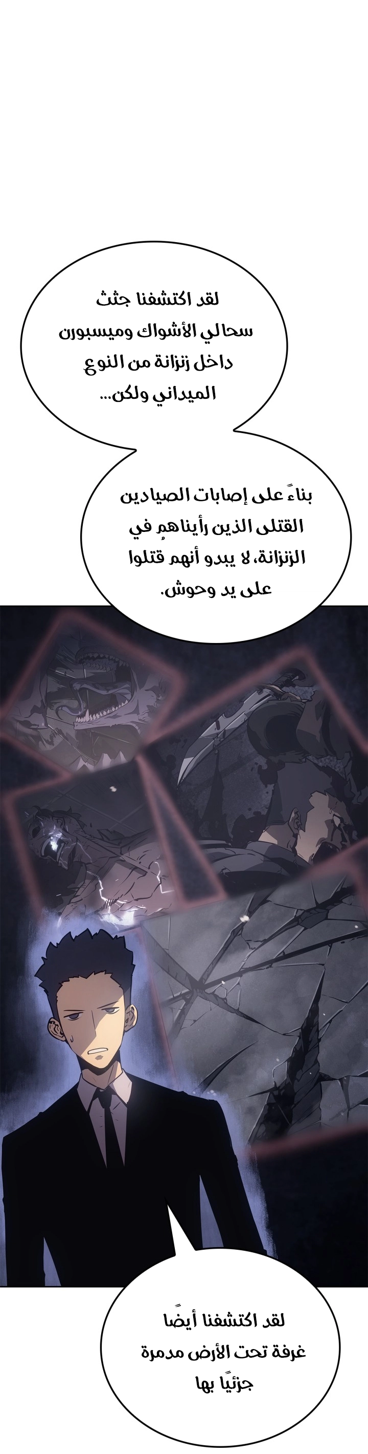 صفحة 33