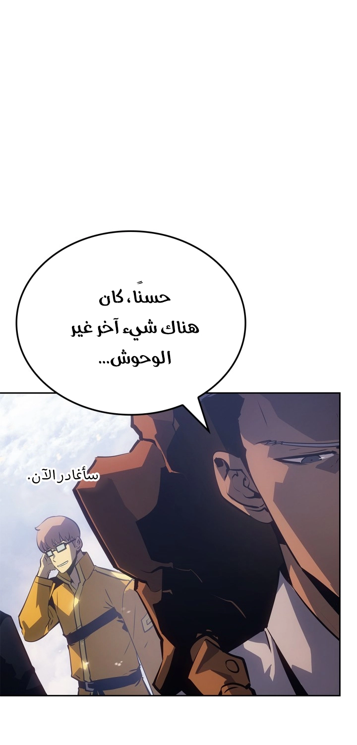 صفحة 34
