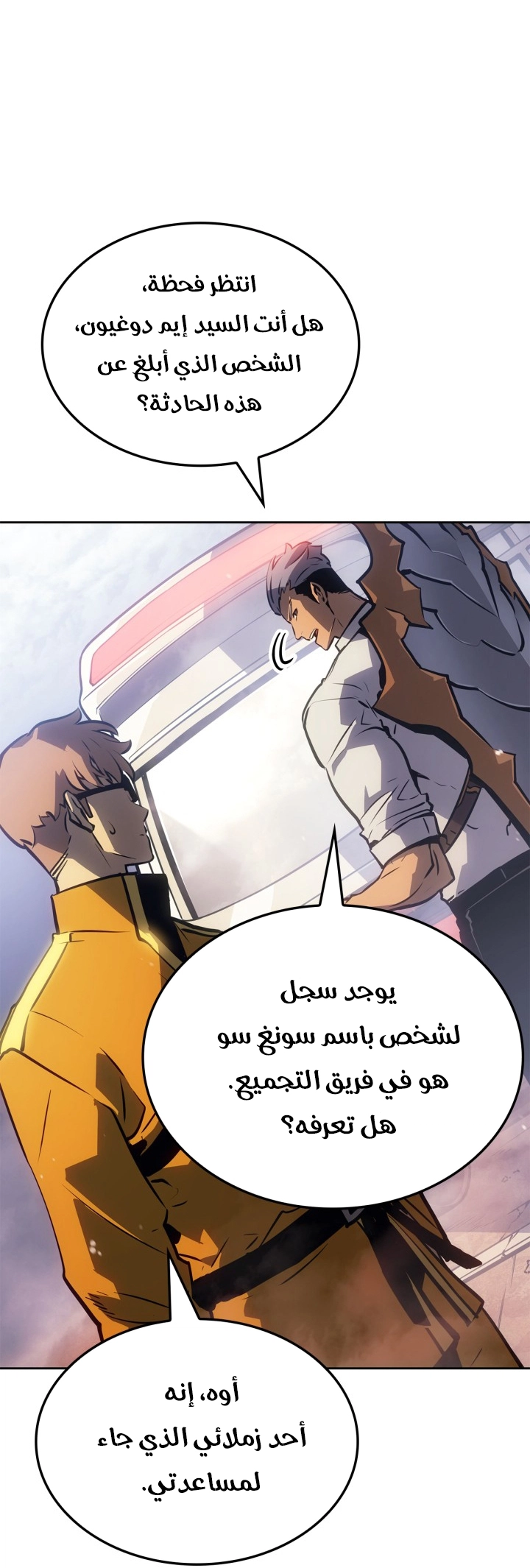 صفحة 35