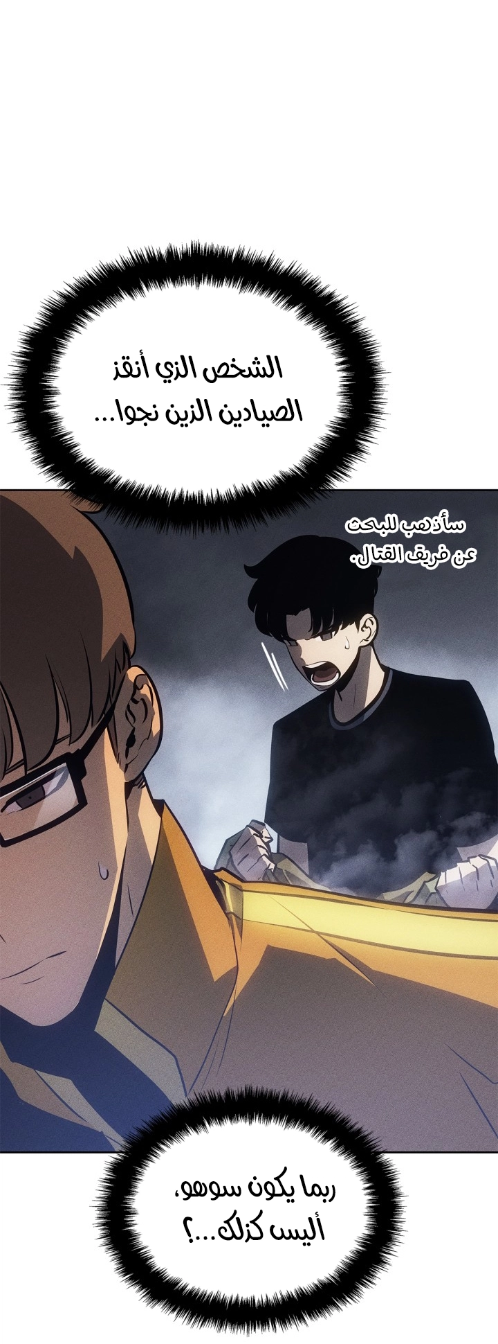 صفحة 43